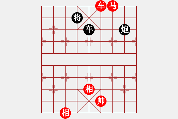 象棋棋譜圖片：2019第三屆人工智能對(duì)決旋風(fēng)先和名手1 - 步數(shù)：230 