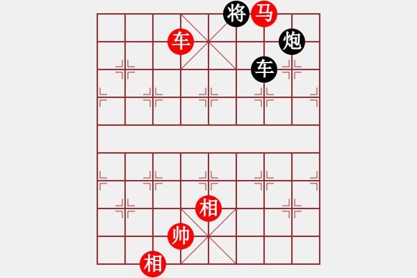 象棋棋譜圖片：2019第三屆人工智能對(duì)決旋風(fēng)先和名手1 - 步數(shù)：240 