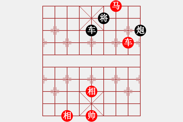 象棋棋譜圖片：2019第三屆人工智能對(duì)決旋風(fēng)先和名手1 - 步數(shù)：260 