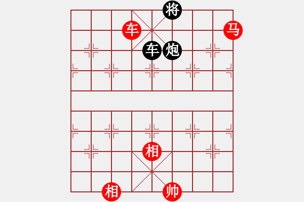 象棋棋譜圖片：2019第三屆人工智能對(duì)決旋風(fēng)先和名手1 - 步數(shù)：280 