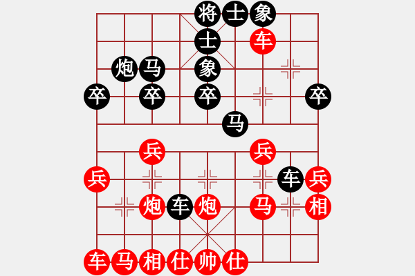 象棋棋譜圖片：2019第三屆人工智能對(duì)決旋風(fēng)先和名手1 - 步數(shù)：30 