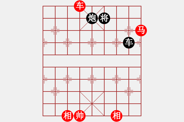 象棋棋譜圖片：2019第三屆人工智能對(duì)決旋風(fēng)先和名手1 - 步數(shù)：300 