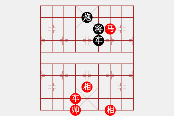 象棋棋譜圖片：2019第三屆人工智能對(duì)決旋風(fēng)先和名手1 - 步數(shù)：310 