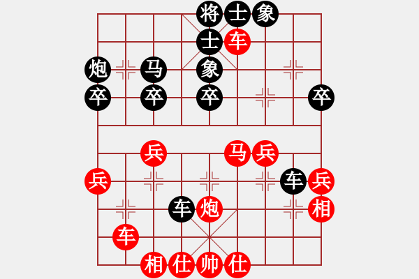 象棋棋譜圖片：2019第三屆人工智能對(duì)決旋風(fēng)先和名手1 - 步數(shù)：40 