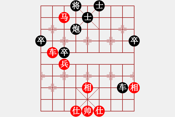 象棋棋譜圖片：2019第三屆人工智能對(duì)決旋風(fēng)先和名手1 - 步數(shù)：80 