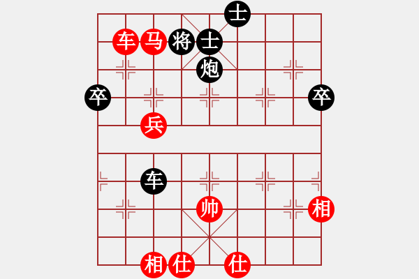 象棋棋譜圖片：2019第三屆人工智能對(duì)決旋風(fēng)先和名手1 - 步數(shù)：90 