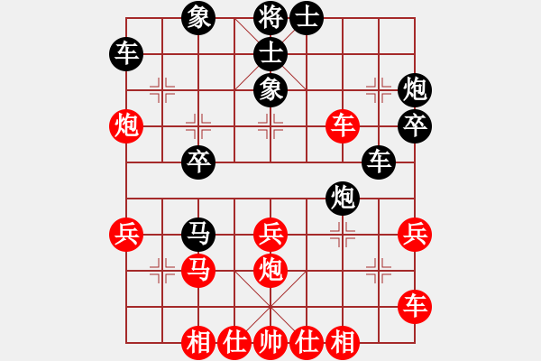 象棋棋譜圖片：枰上度春秋(9段)-勝-電白棋手(3段) - 步數(shù)：30 