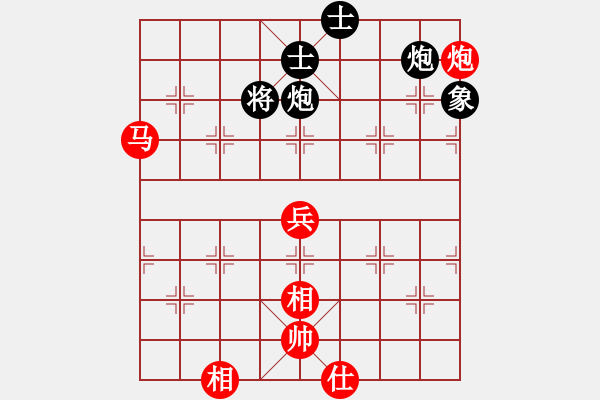 象棋棋譜圖片：枰上度春秋(9段)-勝-電白棋手(3段) - 步數(shù)：80 