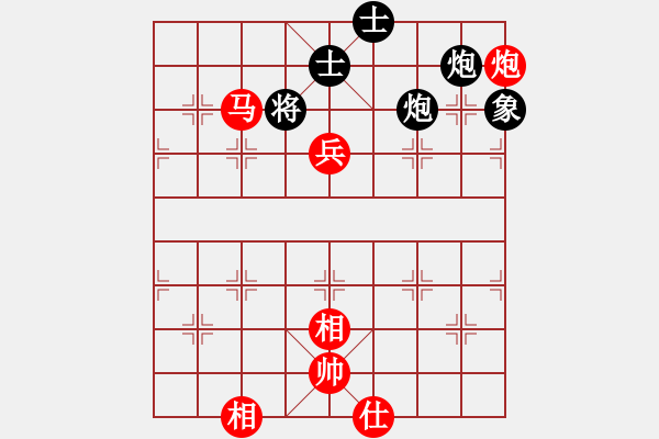 象棋棋譜圖片：枰上度春秋(9段)-勝-電白棋手(3段) - 步數(shù)：90 