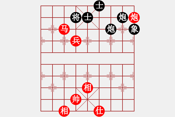 象棋棋譜圖片：枰上度春秋(9段)-勝-電白棋手(3段) - 步數(shù)：93 