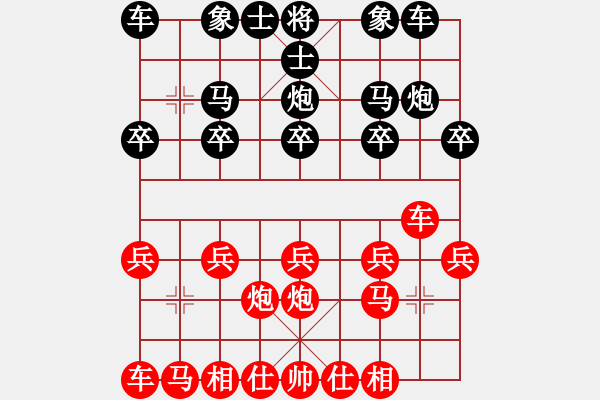 象棋棋譜圖片：橫才俊儒[292832991] -VS- 向往生活[493357720] - 步數(shù)：10 