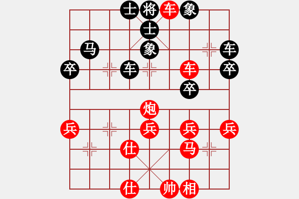 象棋棋譜圖片：橫才俊儒[292832991] -VS- 向往生活[493357720] - 步數(shù)：49 