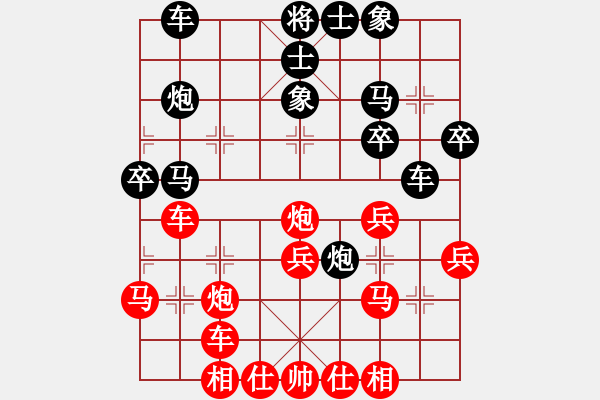 象棋棋譜圖片：蘇州 戴松順 負(fù) 無錫 薛建東 - 步數(shù)：30 