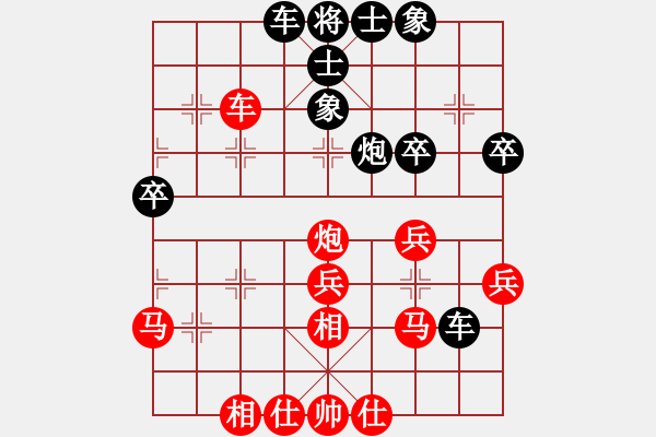 象棋棋譜圖片：蘇州 戴松順 負(fù) 無錫 薛建東 - 步數(shù)：50 