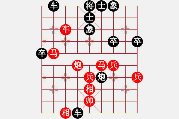 象棋棋譜圖片：蘇州 戴松順 負(fù) 無錫 薛建東 - 步數(shù)：60 