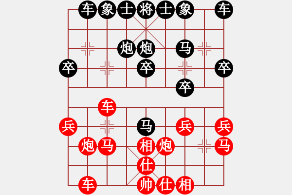 象棋棋譜圖片：情緣象棋實(shí)名群鄒凱迪(81)先負(fù)宋國強(qiáng)大師(91) - 步數(shù)：20 