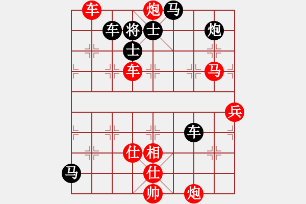 象棋棋譜圖片：小平安(5段)-勝-鷺城老妖(9段) - 步數(shù)：100 