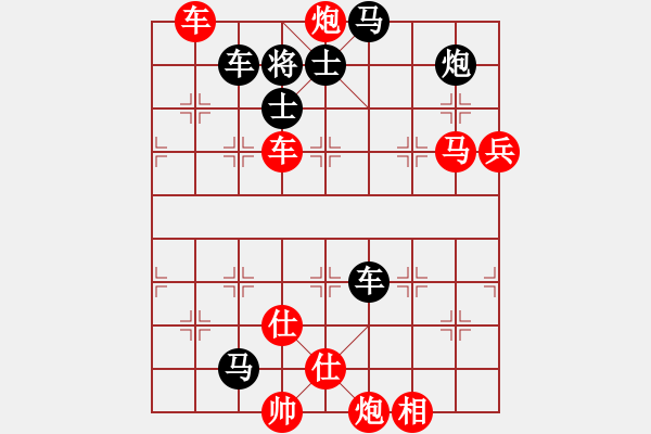 象棋棋譜圖片：小平安(5段)-勝-鷺城老妖(9段) - 步數(shù)：110 