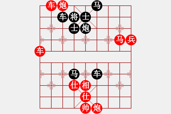 象棋棋譜圖片：小平安(5段)-勝-鷺城老妖(9段) - 步數(shù)：120 