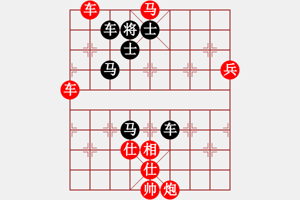 象棋棋譜圖片：小平安(5段)-勝-鷺城老妖(9段) - 步數(shù)：130 