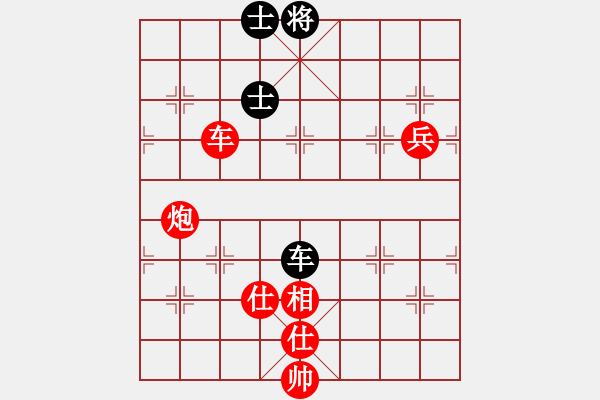 象棋棋譜圖片：小平安(5段)-勝-鷺城老妖(9段) - 步數(shù)：155 