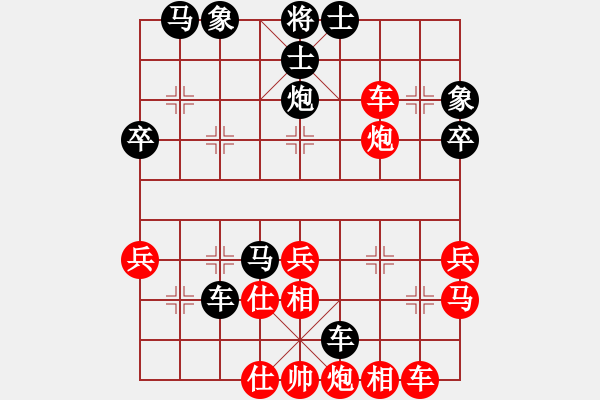 象棋棋譜圖片：小平安(5段)-勝-鷺城老妖(9段) - 步數(shù)：50 