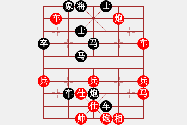 象棋棋譜圖片：小平安(5段)-勝-鷺城老妖(9段) - 步數(shù)：70 