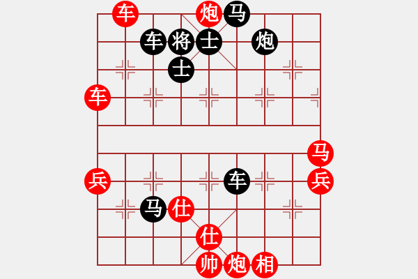 象棋棋譜圖片：小平安(5段)-勝-鷺城老妖(9段) - 步數(shù)：90 