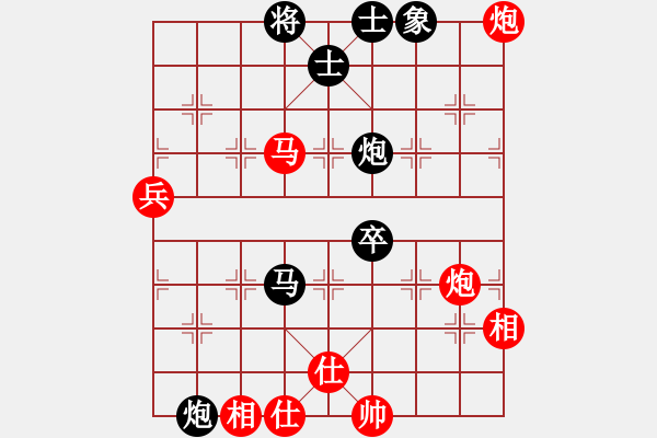 象棋棋譜圖片：宇宙小塵埃(1段)-負(fù)-殺手手殺(1段) - 步數(shù)：100 