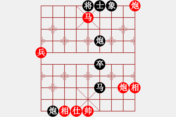 象棋棋譜圖片：宇宙小塵埃(1段)-負(fù)-殺手手殺(1段) - 步數(shù)：108 