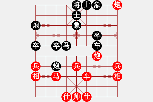 象棋棋譜圖片：宇宙小塵埃(1段)-負(fù)-殺手手殺(1段) - 步數(shù)：40 