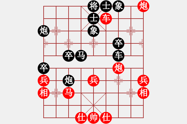 象棋棋譜圖片：宇宙小塵埃(1段)-負(fù)-殺手手殺(1段) - 步數(shù)：50 