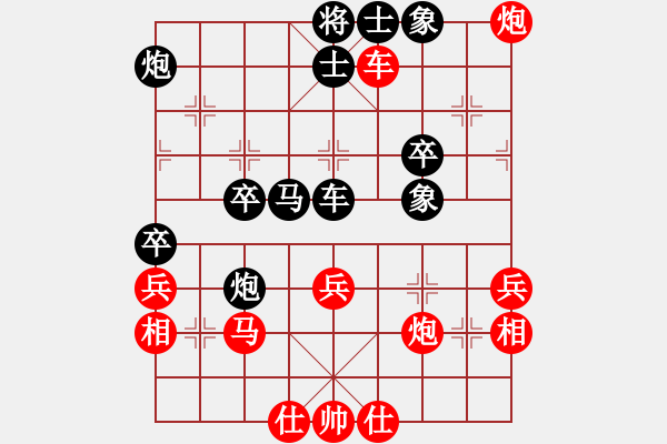 象棋棋譜圖片：宇宙小塵埃(1段)-負(fù)-殺手手殺(1段) - 步數(shù)：60 