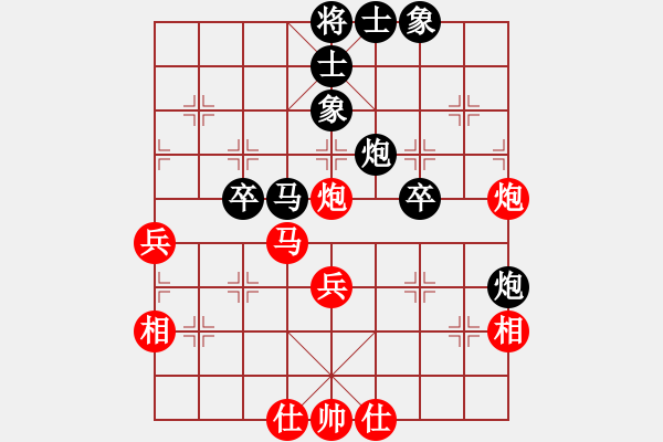 象棋棋譜圖片：宇宙小塵埃(1段)-負(fù)-殺手手殺(1段) - 步數(shù)：70 