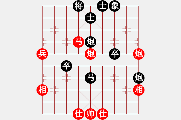 象棋棋譜圖片：宇宙小塵埃(1段)-負(fù)-殺手手殺(1段) - 步數(shù)：80 