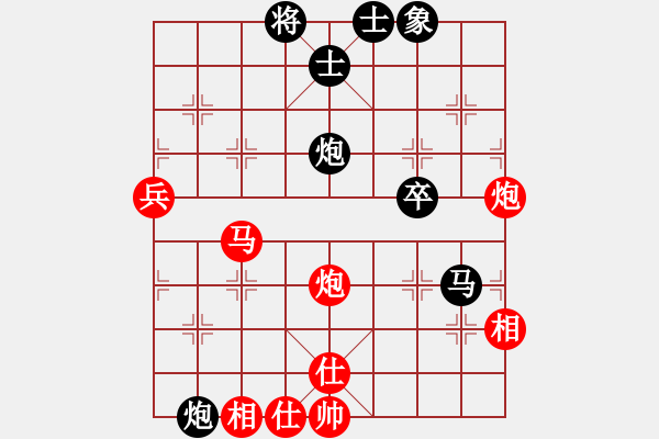 象棋棋譜圖片：宇宙小塵埃(1段)-負(fù)-殺手手殺(1段) - 步數(shù)：90 