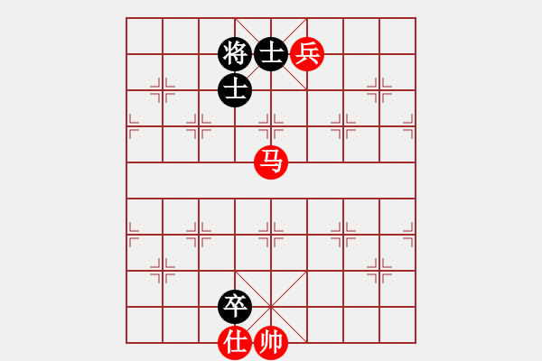 象棋棋譜圖片：第49局 馬低兵單士巧勝低卒雙士（四） - 步數(shù)：10 