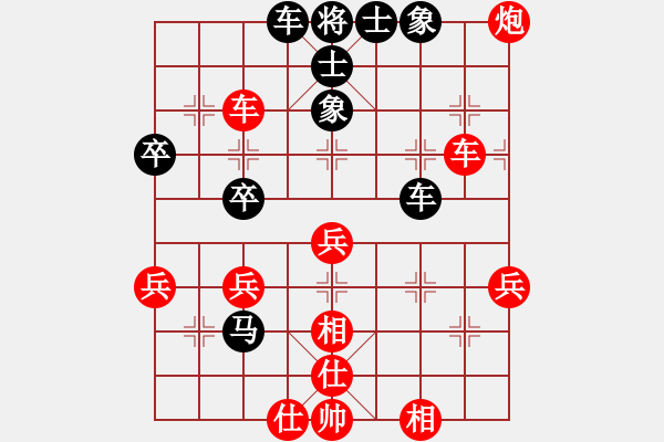 象棋棋譜圖片：野馬隨風(fēng)[414817535] -VS- 橫才俊儒[292832991] - 步數(shù)：40 