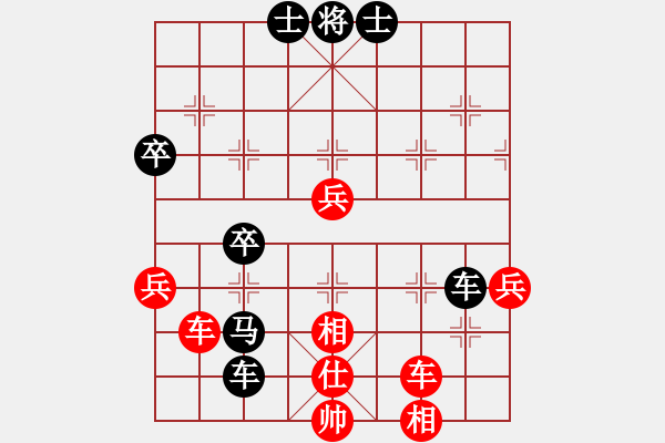 象棋棋譜圖片：野馬隨風(fēng)[414817535] -VS- 橫才俊儒[292832991] - 步數(shù)：70 