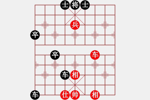 象棋棋譜圖片：野馬隨風(fēng)[414817535] -VS- 橫才俊儒[292832991] - 步數(shù)：80 