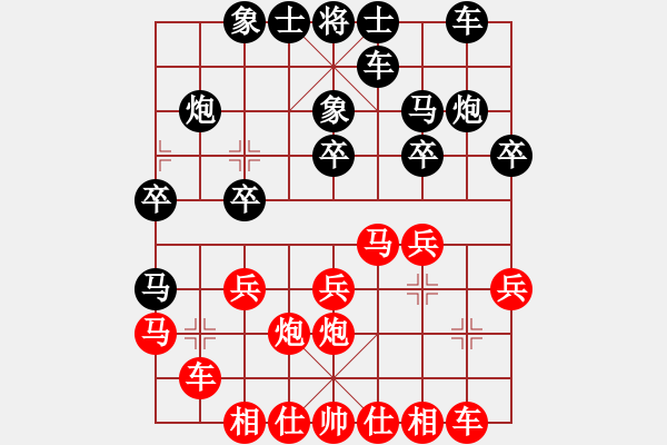 象棋棋譜圖片：黨斐 先勝 龐才良 - 步數(shù)：20 