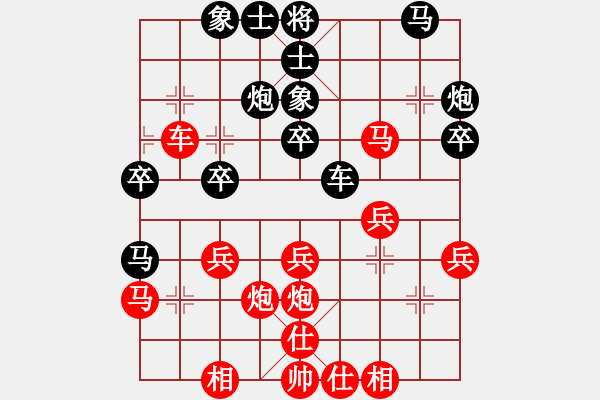 象棋棋譜圖片：黨斐 先勝 龐才良 - 步數(shù)：30 