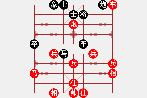 象棋棋譜圖片：黨斐 先勝 龐才良 - 步數(shù)：50 