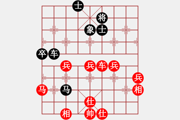 象棋棋譜圖片：黨斐 先勝 龐才良 - 步數(shù)：60 