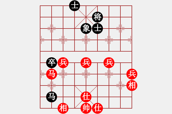 象棋棋譜圖片：黨斐 先勝 龐才良 - 步數(shù)：70 