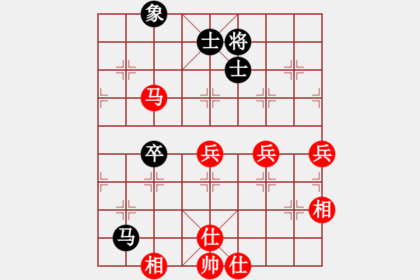 象棋棋譜圖片：黨斐 先勝 龐才良 - 步數(shù)：76 