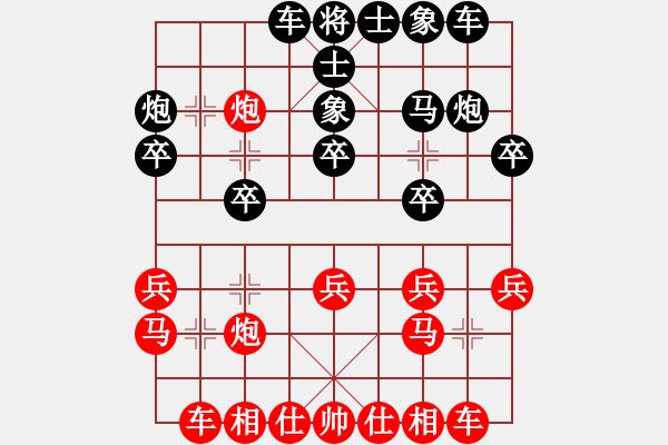 象棋棋譜圖片：baizhigangVS戈藏鋒(2015-1-28) - 步數：20 