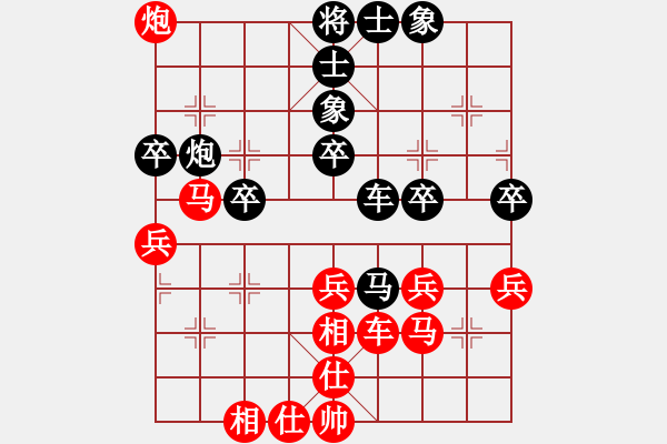 象棋棋譜圖片：baizhigangVS戈藏鋒(2015-1-28) - 步數：50 