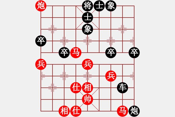 象棋棋譜圖片：baizhigangVS戈藏鋒(2015-1-28) - 步數：70 