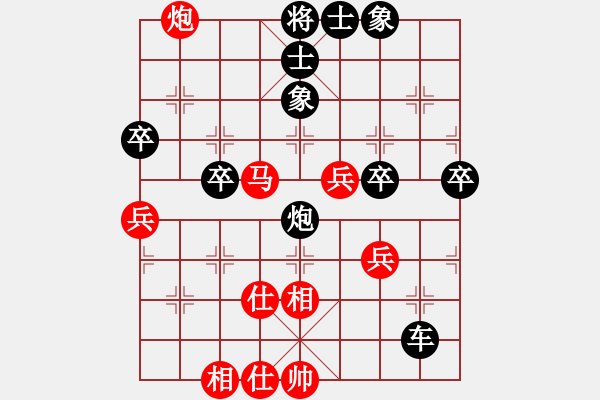 象棋棋譜圖片：baizhigangVS戈藏鋒(2015-1-28) - 步數：80 